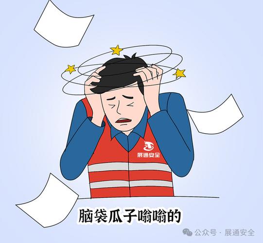 脑袋瓜子嗡嗡的搞笑图片_混乱心情表情包