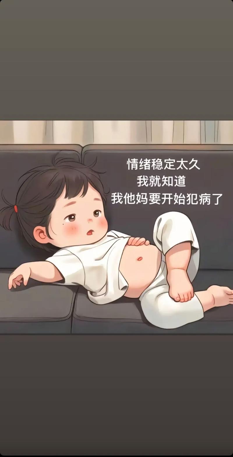 脑袋瓜子嗡嗡的搞笑图片_混乱心情表情包