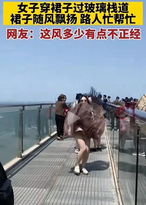 女生裙子飘起来爆笑场面_公园裙飞舞，路人笑翻天！