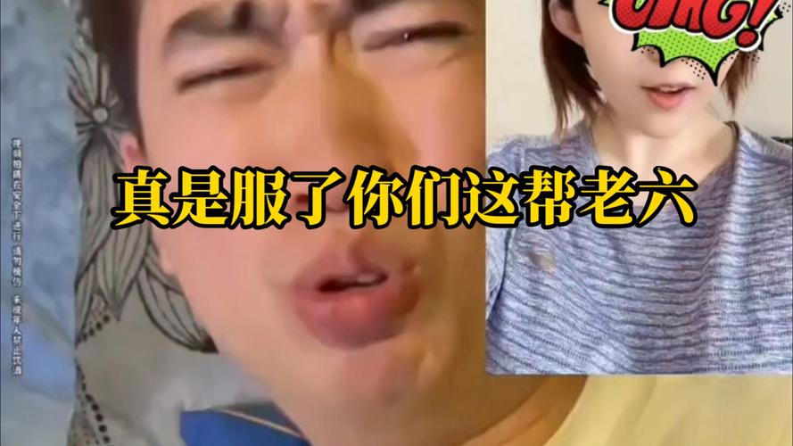 沙雕老六图片_老六玩家偷袭趣图，游戏社区分享搞笑瞬间！