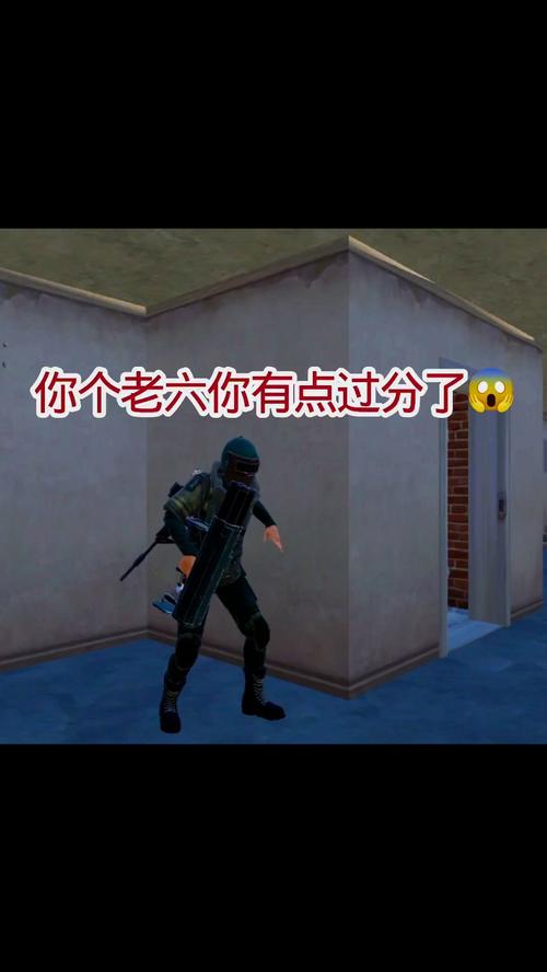 和平精英老六图片搞笑_《和平精英》老六搞笑瞬间,分享社区,传播游戏文化! 和平精英老六图片搞笑_《和平精英》老六搞笑瞬间,分享社区,传播游戏文化!