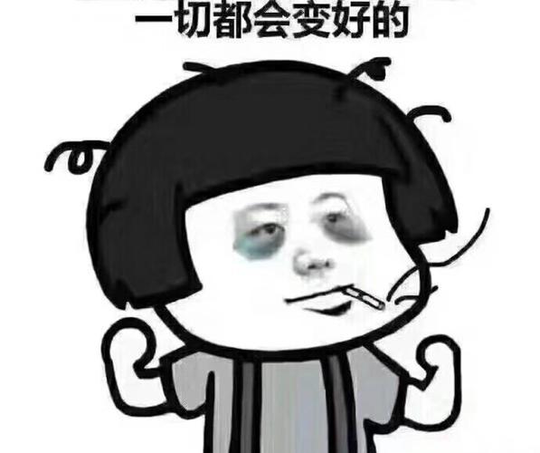 暴走漫画图片搞笑_搞笑无字包，社交分享，版权注意