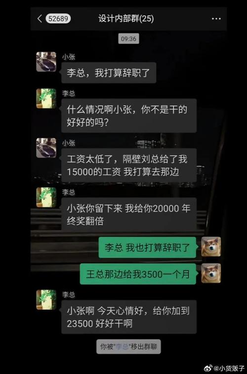 你被移除了群聊恶搞图_你被移除群聊，活跃气氛表情包