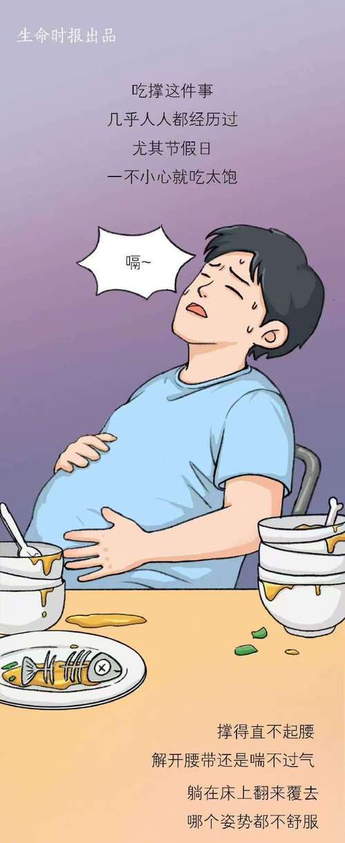 吃撑了图片搞笑图片_吃撑搞笑图，分分钟逗乐你！