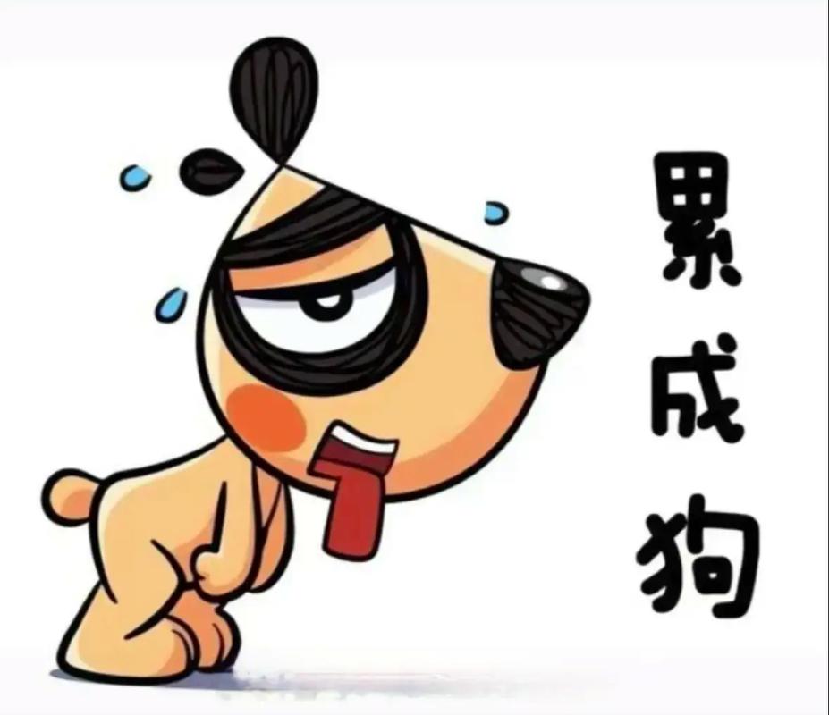 已累趴的搞笑图片_累到灵魂出窍，轻松解压！