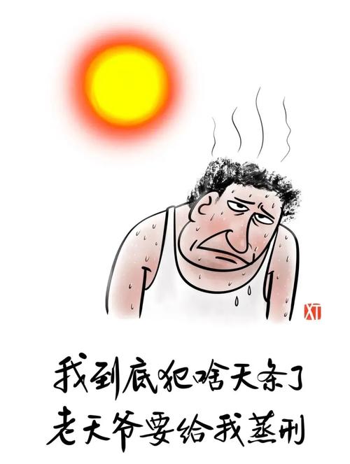 热死了表情搞笑图片_炎炎夏日笑出声！搞笑热死表情包，轻松一下心情！