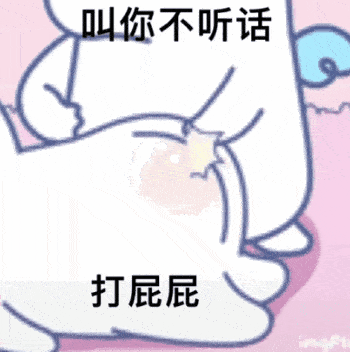 情侣恶搞表情包动图gif_情侣互发表情包，增加互动乐趣和亲密感！