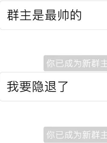 你被移除了群聊恶搞图_你被移除群聊，活跃气氛表情包