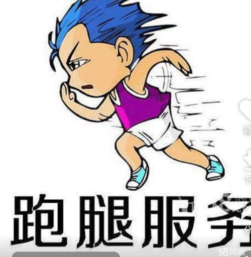 搞笑跑业务图片_业务员减压必备，工作和生活幽默瞬间！