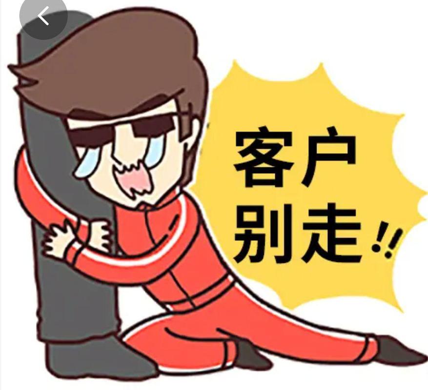 搞笑跑业务图片_业务员减压必备，工作和生活幽默瞬间！