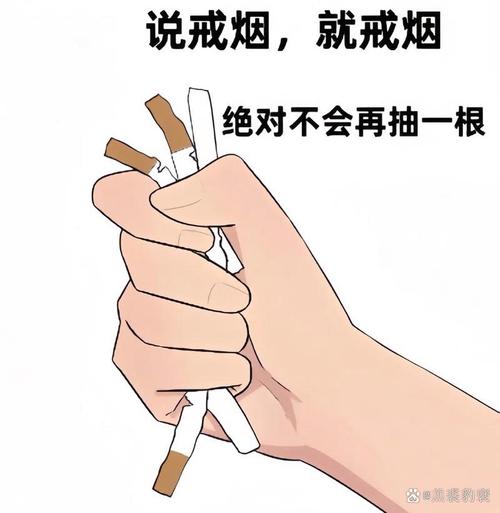 戒烟搞笑图片大全_搞笑戒烟图，轻松戒掉烟瘾！