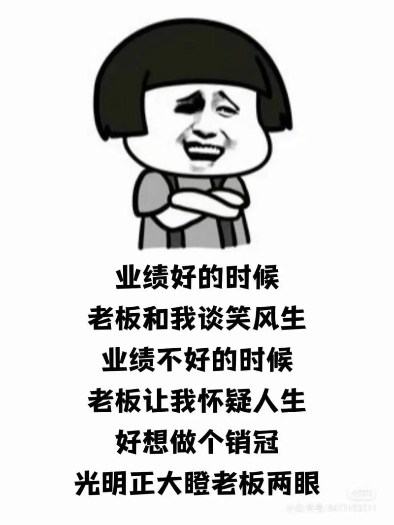 搞笑跑业务图片_业务员减压必备，工作和生活幽默瞬间！