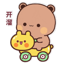 情侣恶搞表情包动图gif_情侣互发表情包，增加互动乐趣和亲密感！