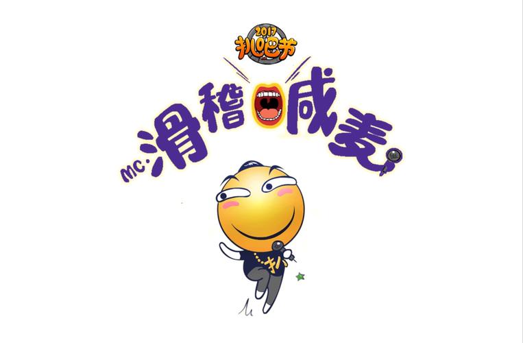 一张滑稽面孔的幽默姿态图片_趣味社交神器，广告教学皆宜！